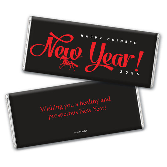 Personalized Happy Chinese New Year Hershey's Milk Chocolate Bar & Wrapper