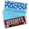 Hanukkah Personalized Chocolate Bar & Wrapper - Star of David
