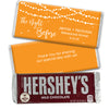 Personalized Rehearsal Dinner The Night Before Hershey's Milk Chocolate Bar