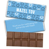 Personalized Bar Mitzvah Mazel Tov! Hershey's Milk Chocolate Bar & Wrapper