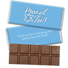 Personalized Bar Mitzvah Star of David Mazel Tov Hershey's Milk Chocolate Bar & Wrapper