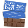 Personalized Oy Vey Bar Mitzvah! Hershey's Milk Chocolate Bar