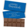 Personalized Hanukkah Hershey's Hershey's Milk Chocolate Bar & Wrapper