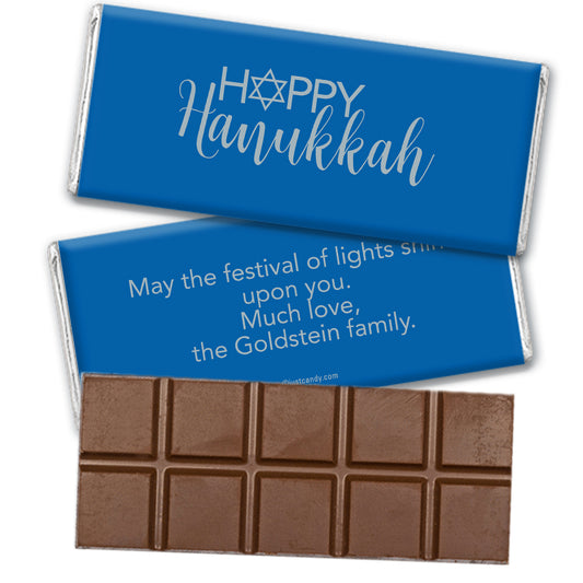 Personalized Hanukkah Hershey's Hershey's Milk Chocolate Bar & Wrapper