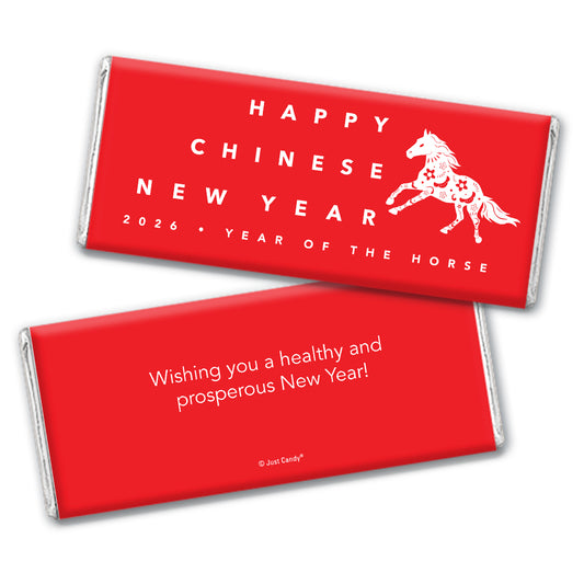 Personalized Chinese New Year Year of the Dragon Hershey's Milk Chocolate Bar & Wrapper