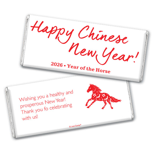 Personalized Chinese New Year Handwritten Hershey's Milk Chocolate Bar & Wrapper
