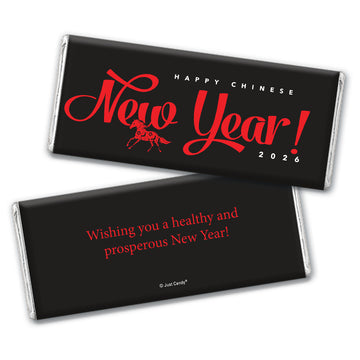 Personalized Happy Chinese New Year Hershey's Milk Chocolate Bar & Wrapper
