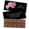 Mother's Day Personalized Hershey's Milk Chocolate Bar Watercolor Daylily