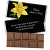Mother's Day Personalized Hershey's Milk Chocolate Bar Watercolor Daylily