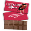 Personalized 49ers Football Party Hershey's Hershey's Milk Chocolate Bar & Wrapper
